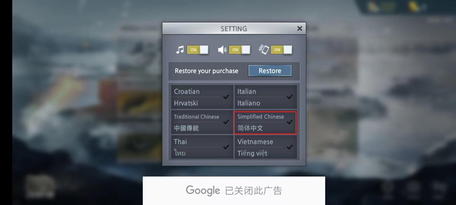 二战前线模拟器手机版下载 v1.6.3