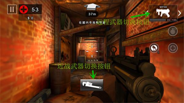 死亡扳机2最新版下载 v1.9.1