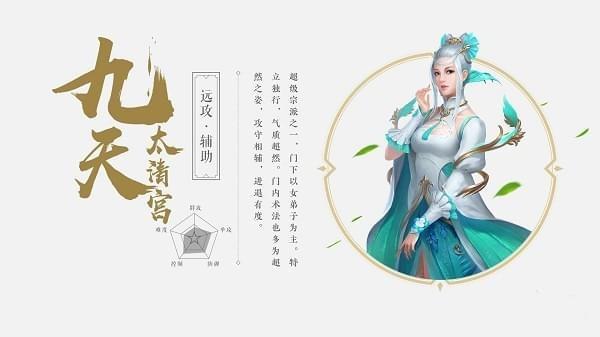 武动乾坤最新版下载 v3.2.1.0