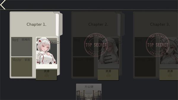 女仆大师汉化版下载 v1.090