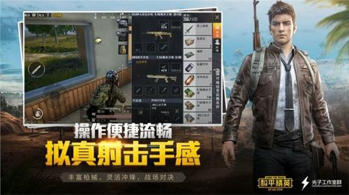 清风画质助手2024最新版下载 v1.0.8