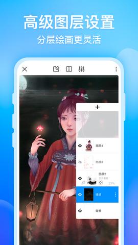 画世界手机版下载 v2.4.1