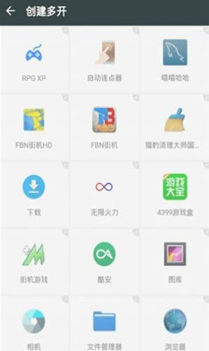 星辰框架最新安卓版下载 v3.11