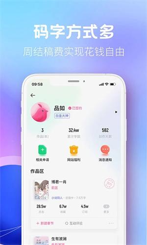 布咕阅读免费版下载 v2.4.8