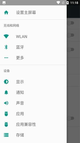 光遇自动弹琴软件下载 v1.6.34