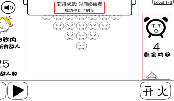 奇怪的大冒险安卓版下载 v5.7