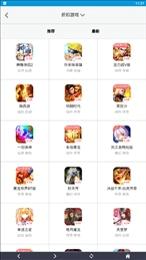 七宝游戏大全app安卓版下载 v1.0.6