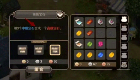 艾诺迪亚4最新版下载 v1.3.4