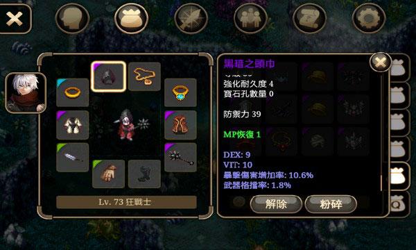 艾诺迪亚4最新版下载 v1.3.4