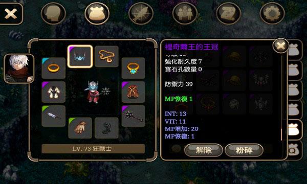 艾诺迪亚4最新版下载 v1.3.4