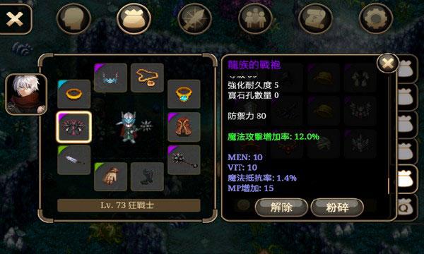 艾诺迪亚4最新版下载 v1.3.4