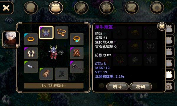 艾诺迪亚4最新版下载 v1.3.4