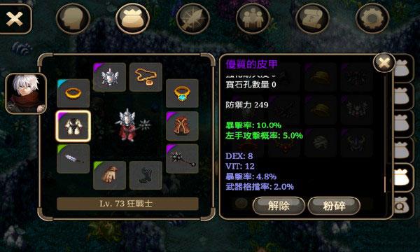 艾诺迪亚4最新版下载 v1.3.4