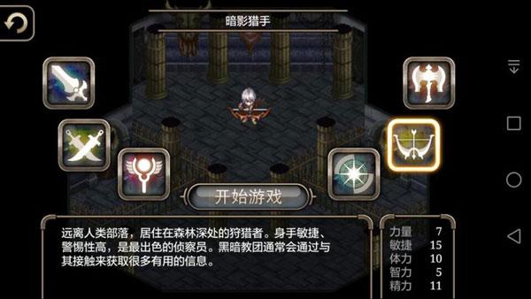 艾诺迪亚4最新版下载 v1.3.4