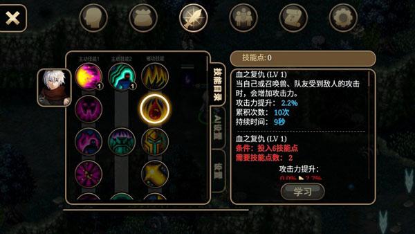 艾诺迪亚4最新版下载 v1.3.4