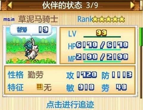 开拓神秘岛最新汉化版下载 v2.3.1