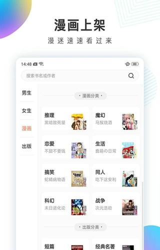 红果果小说app最新版下载 v2.5.1