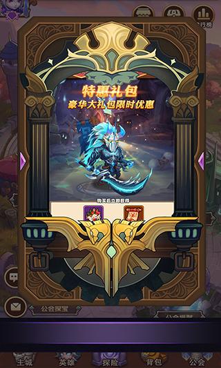 永恒战士4中文版下载 v7.16.1