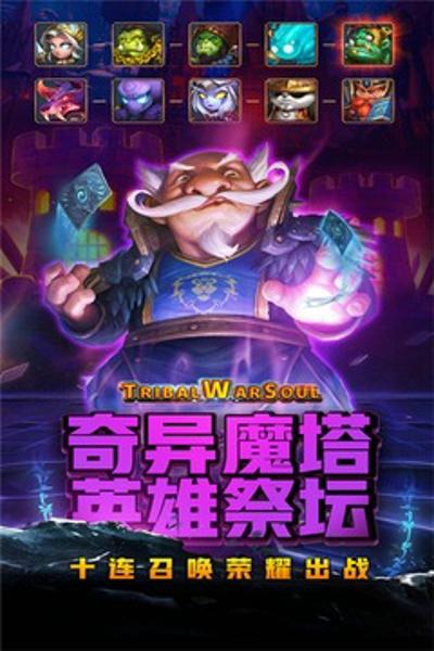 王者之心最新版下载 v1.0.1