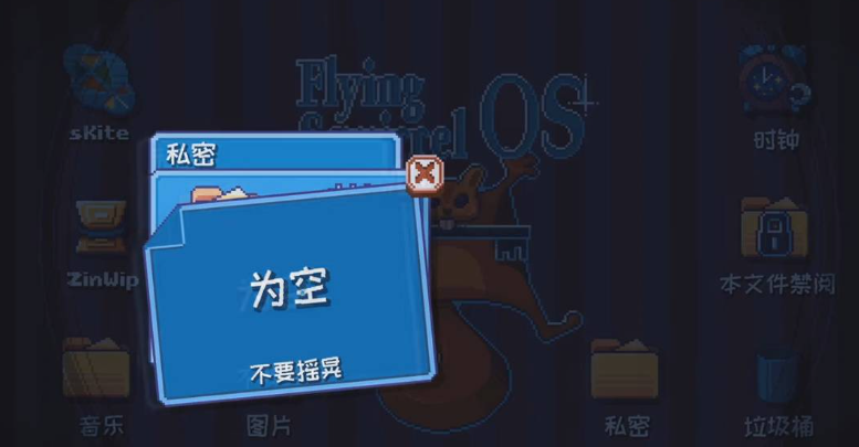 这里没有游戏中文最新版下载 v1.0.31