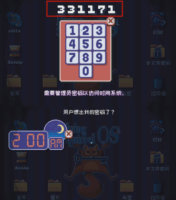 这里没有游戏中文最新版下载 v1.0.31