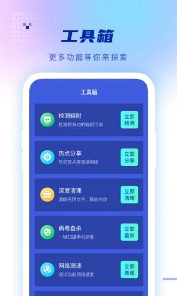 静好天气最新版下载 v1.0.5