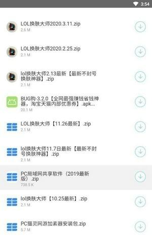 汇分享软件库安卓最新版下载 v1.0.0