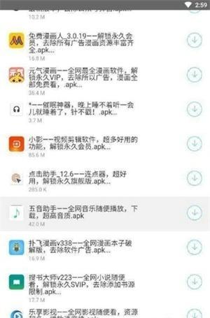 洋葱软件库app安卓版下载 v1.0