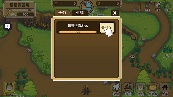 猫咪物语手机最新版下载 v1.0.7