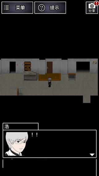 青鬼2中文版下载 v1.6.10