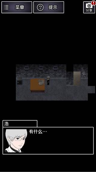 青鬼2中文版下载 v1.6.10