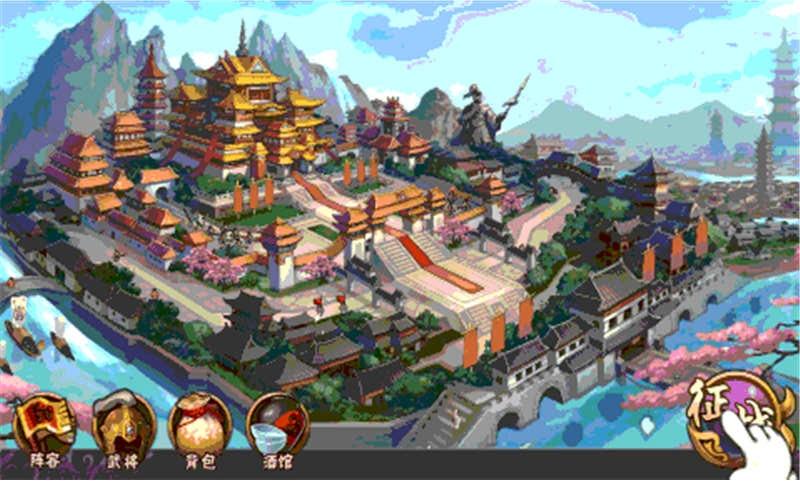 塔防三国志最新版下载 v7.3.00