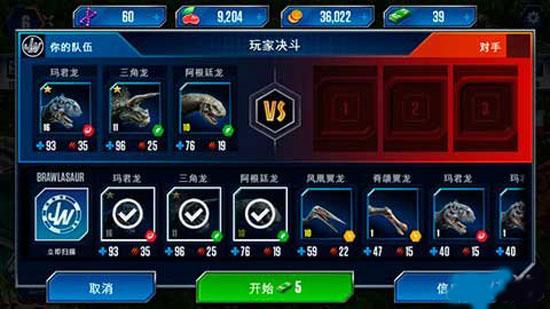 侏罗纪世界最新版下载 v1.67.4