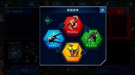 侏罗纪世界最新版下载 v1.67.4