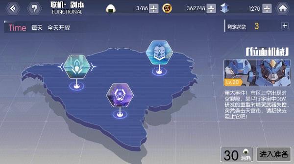 约会大作战精灵再临国际服最新版下载 v1.19