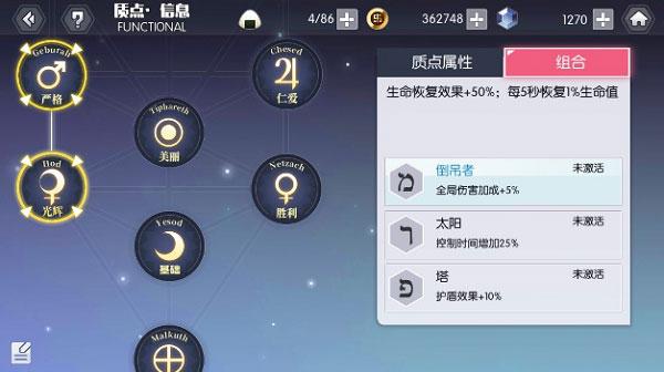 约会大作战精灵再临国际服最新版下载 v1.19