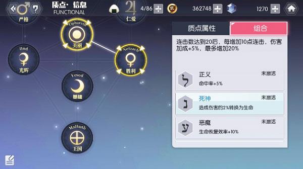 约会大作战精灵再临国际服最新版下载 v1.19