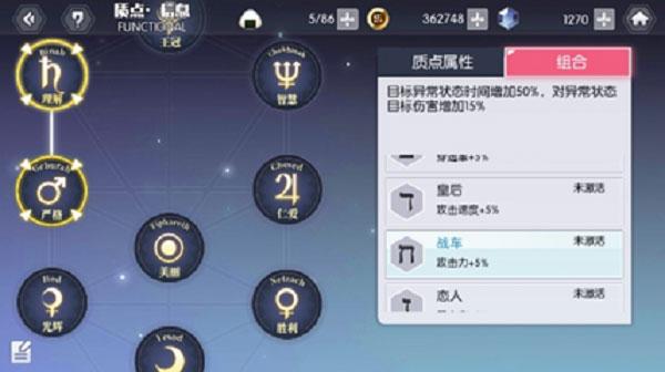 约会大作战精灵再临国际服最新版下载 v1.19