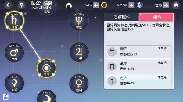 约会大作战精灵再临国际服最新版下载 v1.19