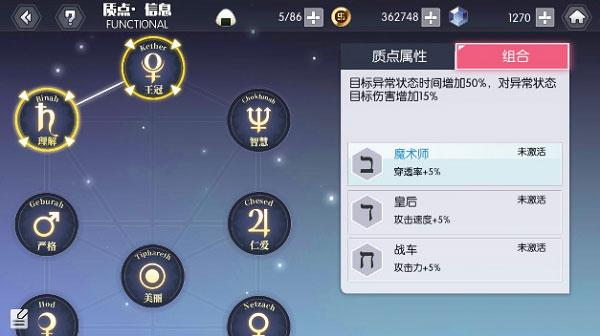 约会大作战精灵再临国际服最新版下载 v1.19