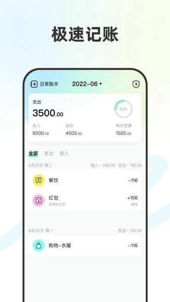 小麦粒安卓版下载 v1.0.3