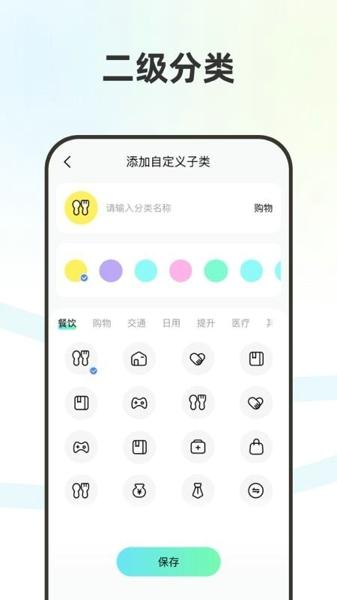 小麦粒安卓版下载 v1.0.3