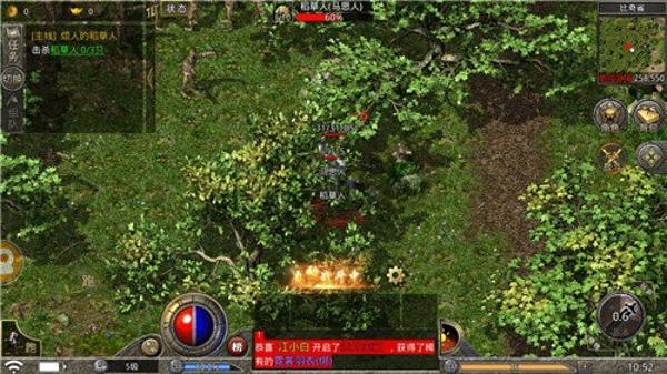 石墓传奇最新版下载 v1.24.106