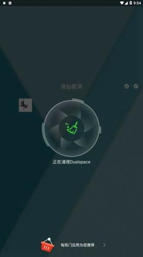 诛仙框架app手机版下载 v1.0.0