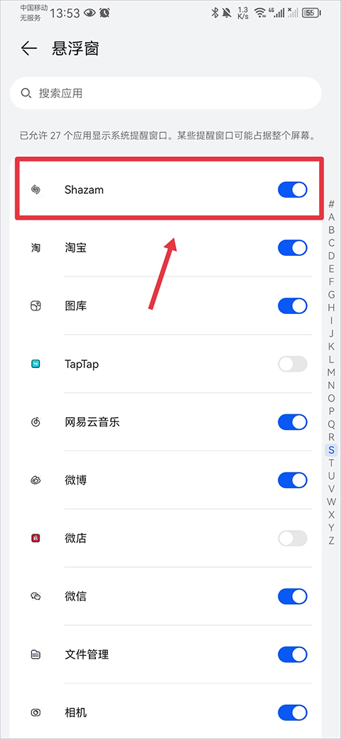 音乐雷达手机版下载 v13.43.0