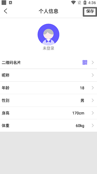 mecare手环手机版下载 v4.2.05