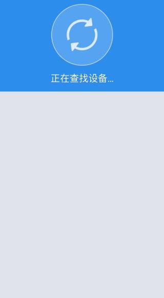 沙发管家手机版下载 v2.1.5