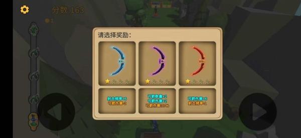 箭箭剑最新版下载 v1.0