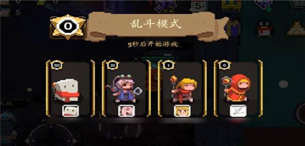 元素地牢最新版下载 v1.32