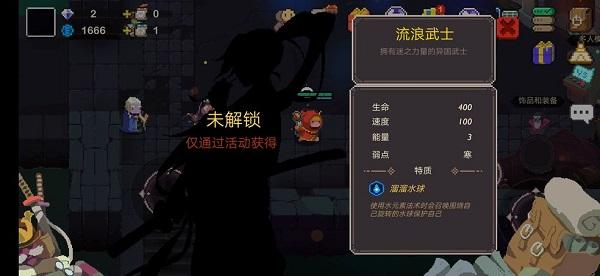 元素地牢最新版下载 v1.32